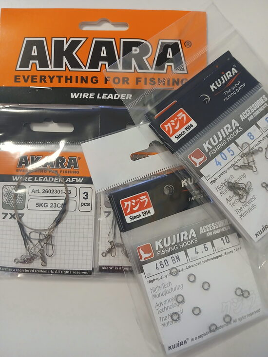 Makšķerēšanas aprīkojums