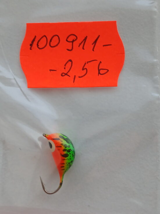 Mormishka, wolfram, 2gr, 1psc