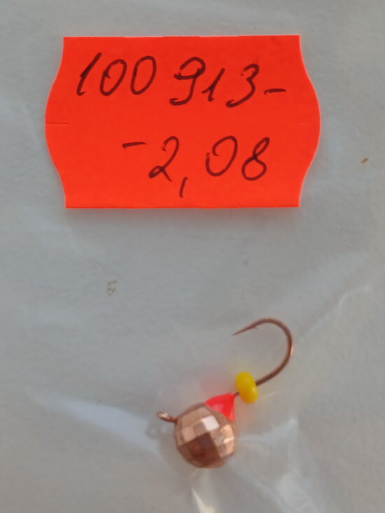 Mormishka, wolfram, 2,08gr, 1psc