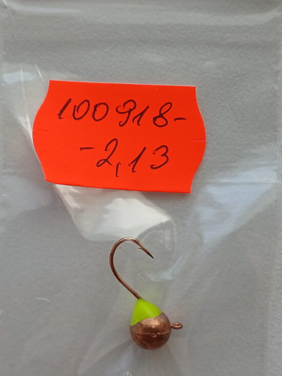 Mormishka, wolfram, 2,13gr, 1psc