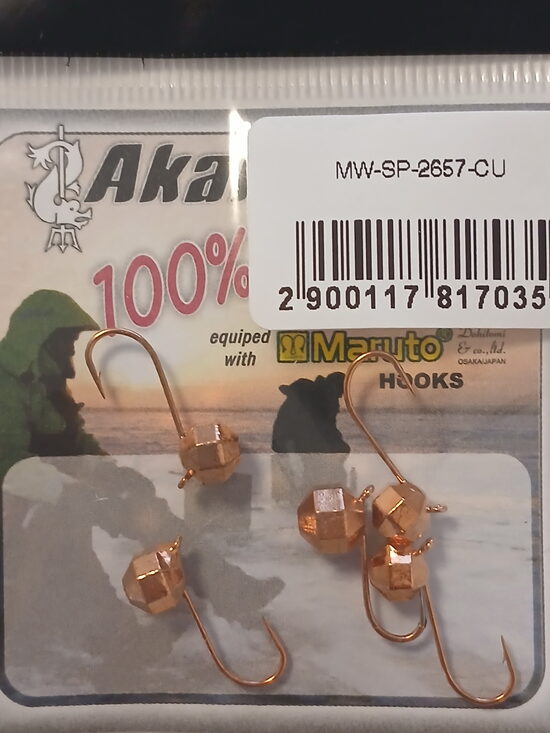 Mormishka SPHERE w/werge, wolfram, 5,7mm, 1,5gr, 1psc