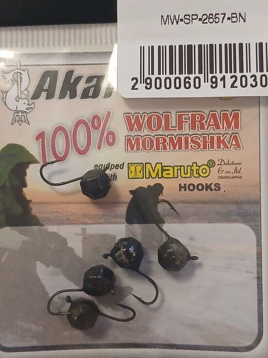 Mormishka SPHERE w/werge, wolfram, 5,7mm, 1,5gr, 1psc