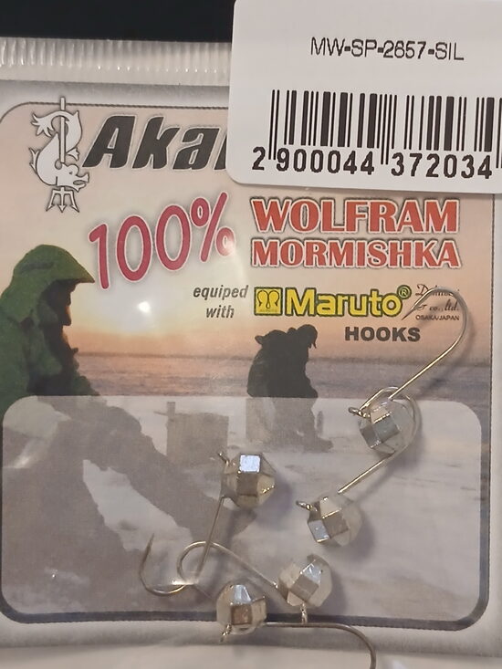 Mormishka SPHERE w/werge, wolfram, 5,7mm, 1,5gr, 1psc