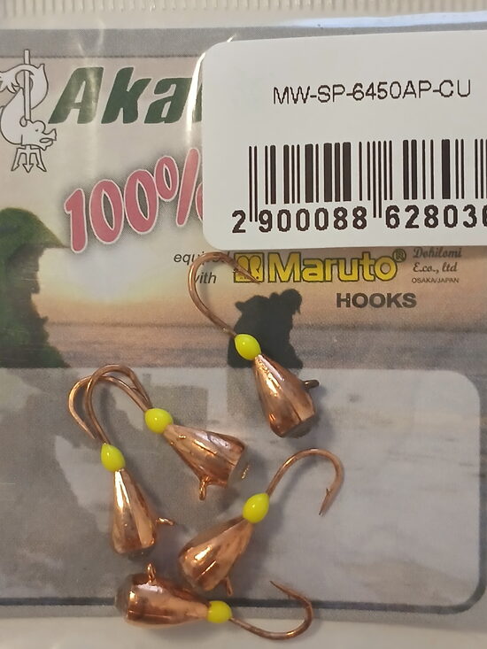 Mormishka Erebus, wolfram, 5mm, 1,6gr, 1psc