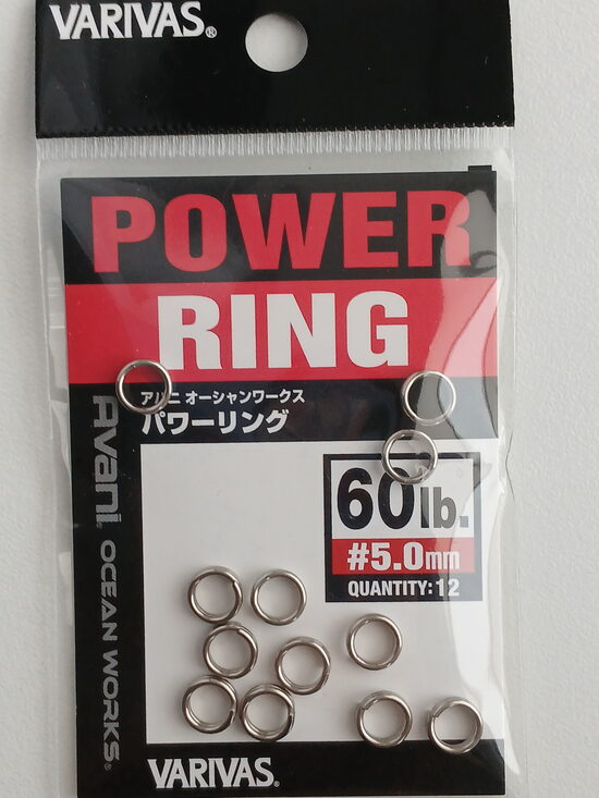 Varivas Ocean Work Power Ring, 5mm