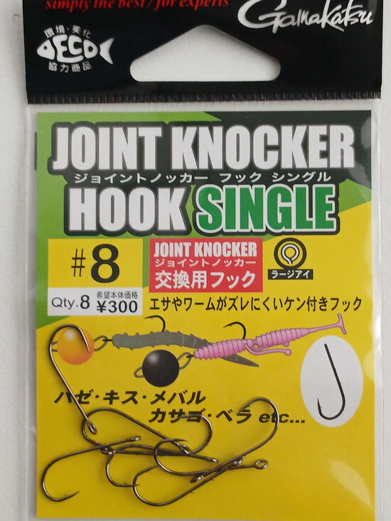 Gamakatsu Joint Knocker single hooks, nr.8