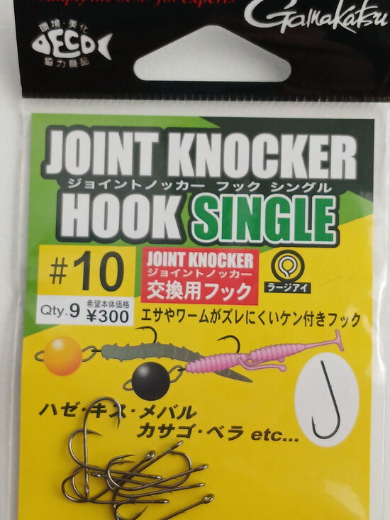 Gamakatsu Joint Knocker single hooks, nr.10