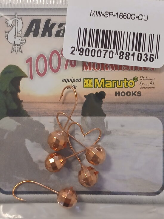 Mormishka SPHERE w/werge, wolfram, 6mm, 2gr, 1psc