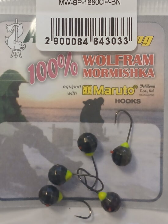 Mormishka SPHERE w/werge, wolfram, 6mm, 2gr, 1psc