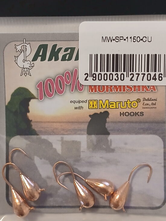 Mormishka Drop, wolfram, 5mm, 2gr, 1psc