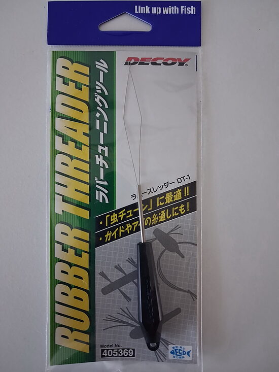  Decoy DT-1 Rubber Threader adata mānekļu tūnēšanai (1 gab.)